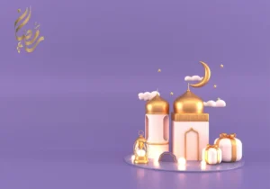 في رمضان : إدراك قيمة الفرص العظيمة ب7 طرق فعالة