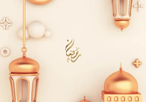 رمضان يكشف لنا حقيقة أنفسنا!